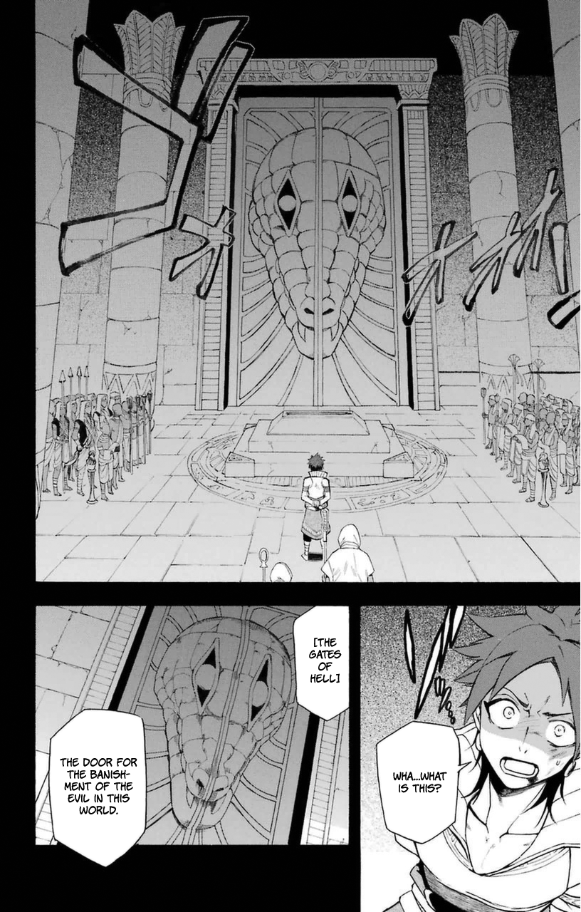 Im - Great Priest Imhotep Chapter 7 page 18 - Chapter 7