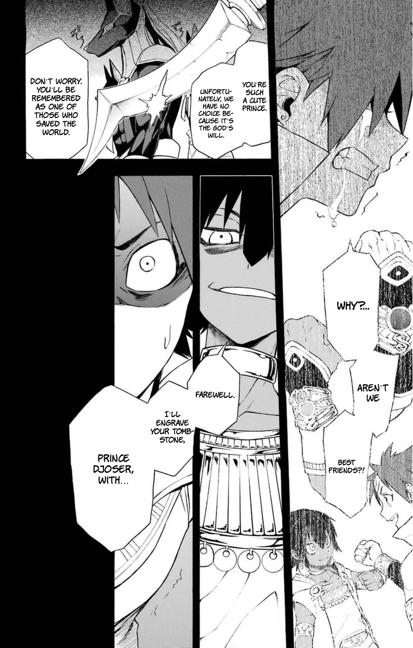 Im - Great Priest Imhotep Chapter 7 page 20 - Chapter 7