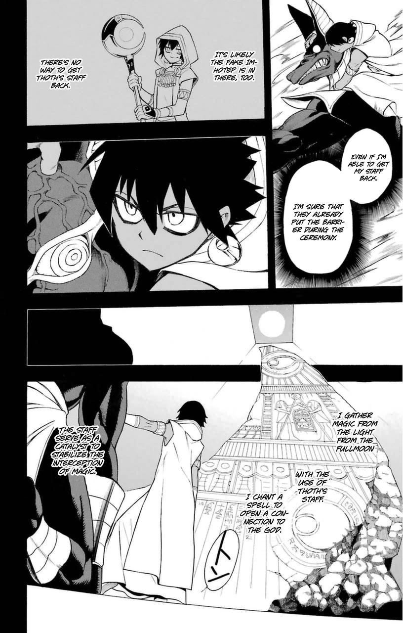 Im - Great Priest Imhotep Chapter 7 page 22 - Chapter 7