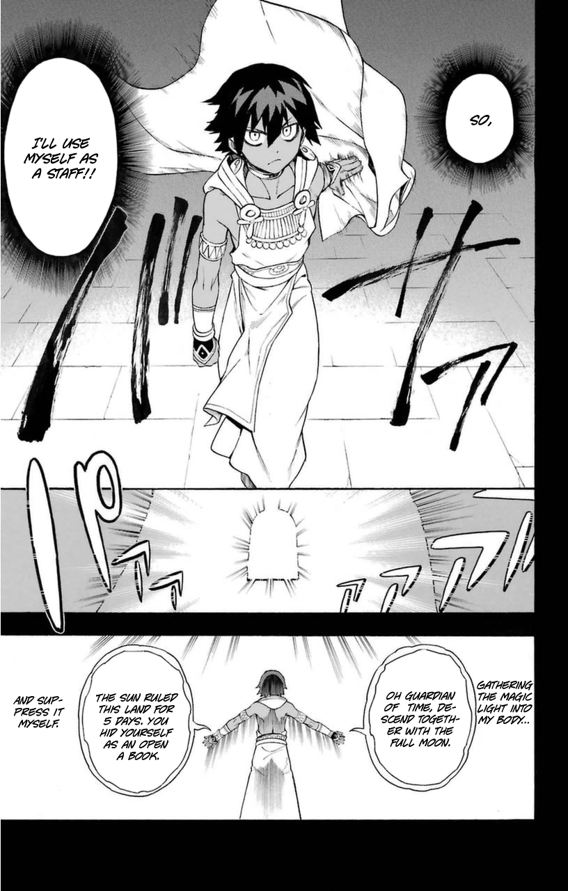 Im - Great Priest Imhotep Chapter 7 page 23 - Chapter 7