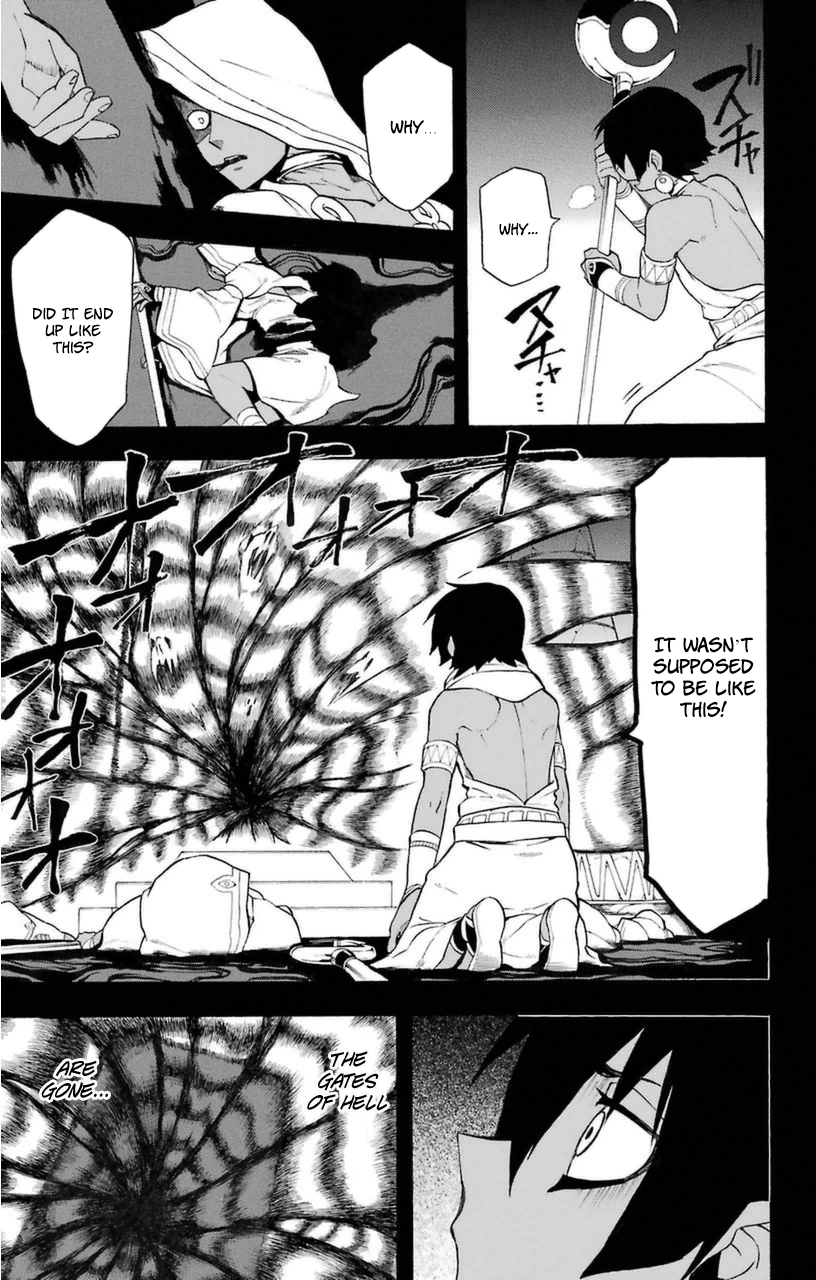 Im - Great Priest Imhotep Chapter 7 page 31 - Chapter 7
