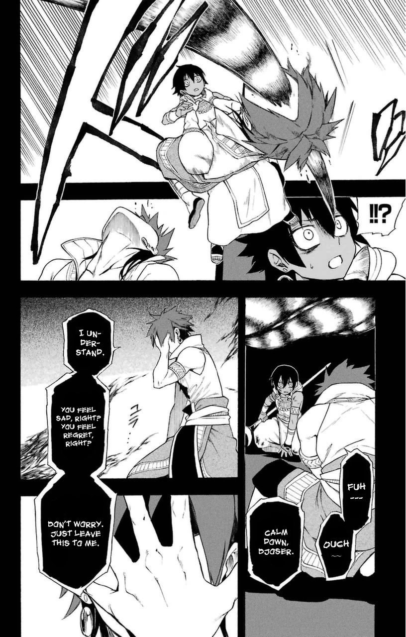 Im - Great Priest Imhotep Chapter 7 page 36 - Chapter 7