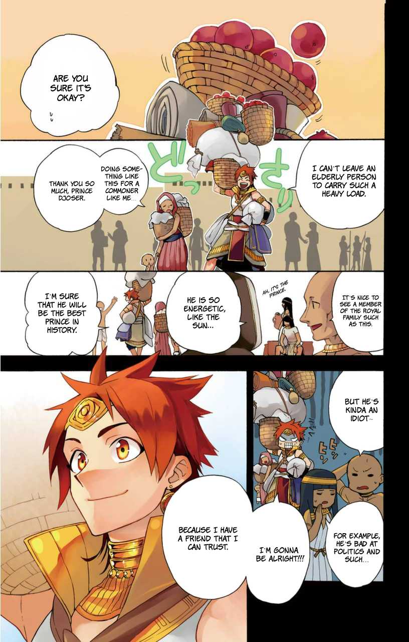 Im - Great Priest Imhotep Chapter 7 page 4 - Chapter 7