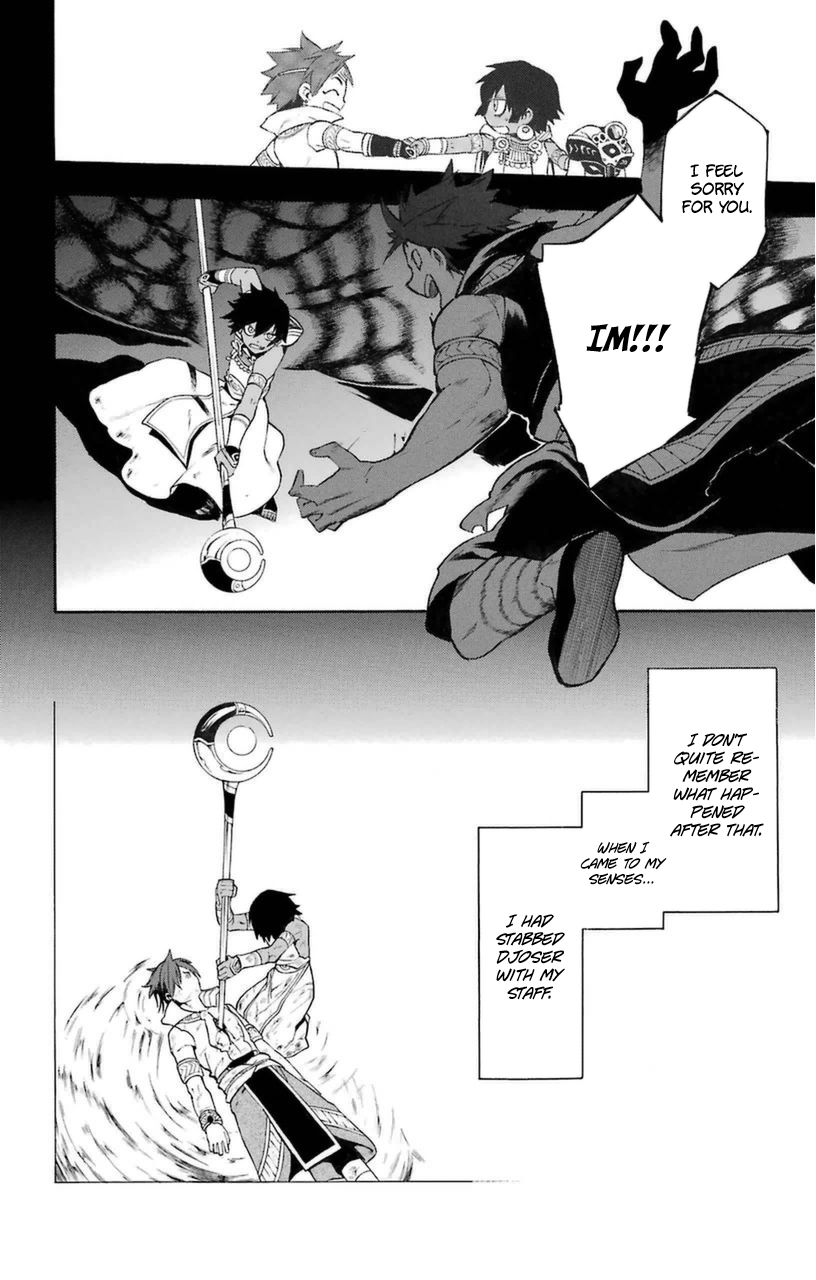 Im - Great Priest Imhotep Chapter 7 page 42 - Chapter 7
