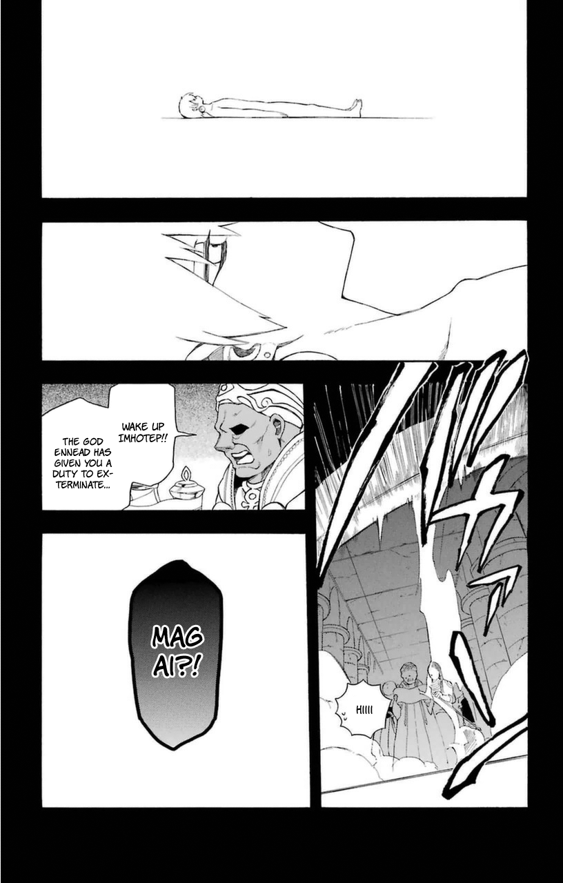 Im - Great Priest Imhotep Chapter 7 page 45 - Chapter 7