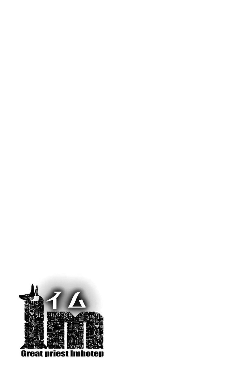 Im - Great Priest Imhotep Chapter 7 page 47 - Chapter 7