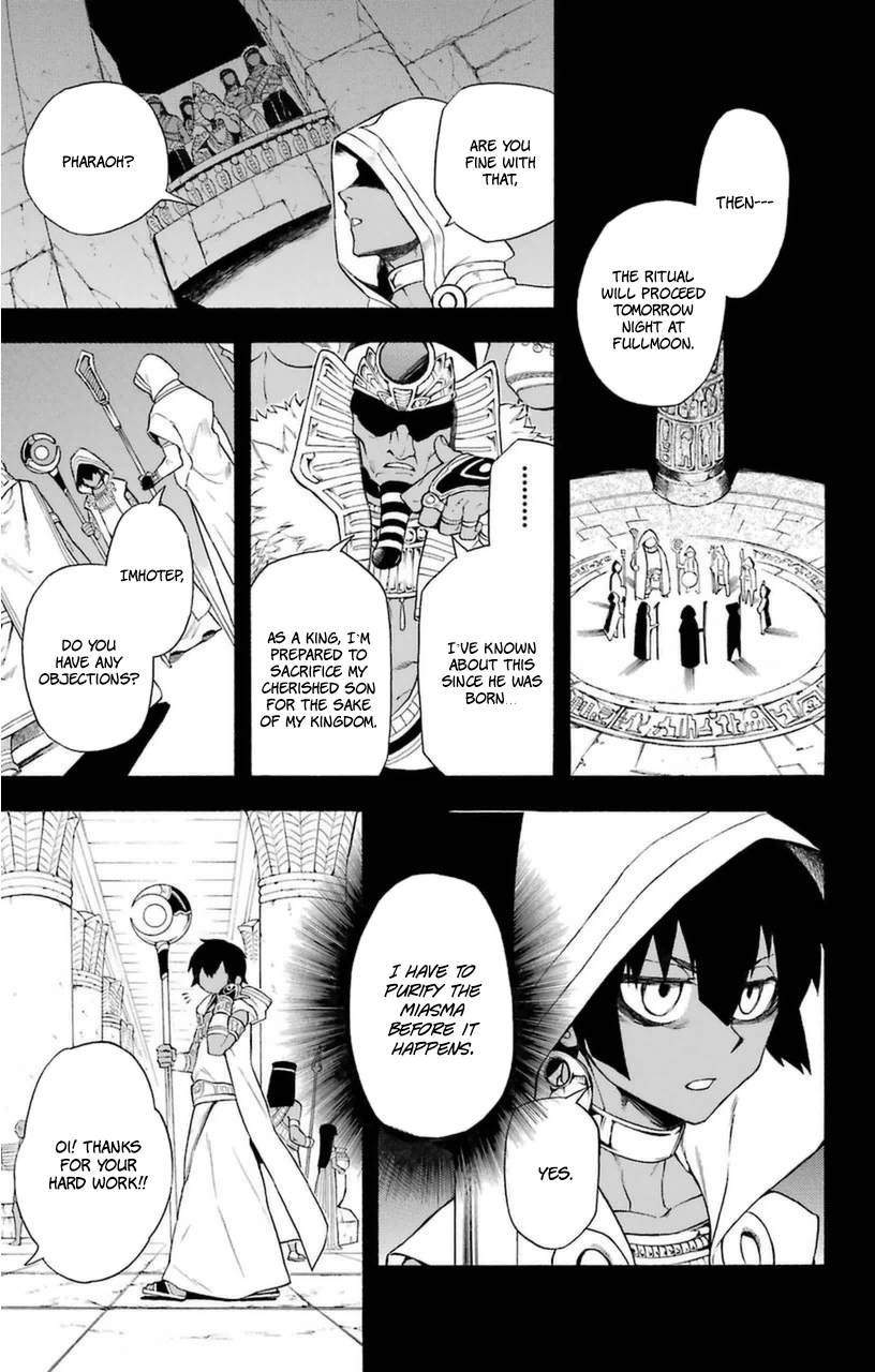 Im - Great Priest Imhotep Chapter 7 page 7 - Chapter 7