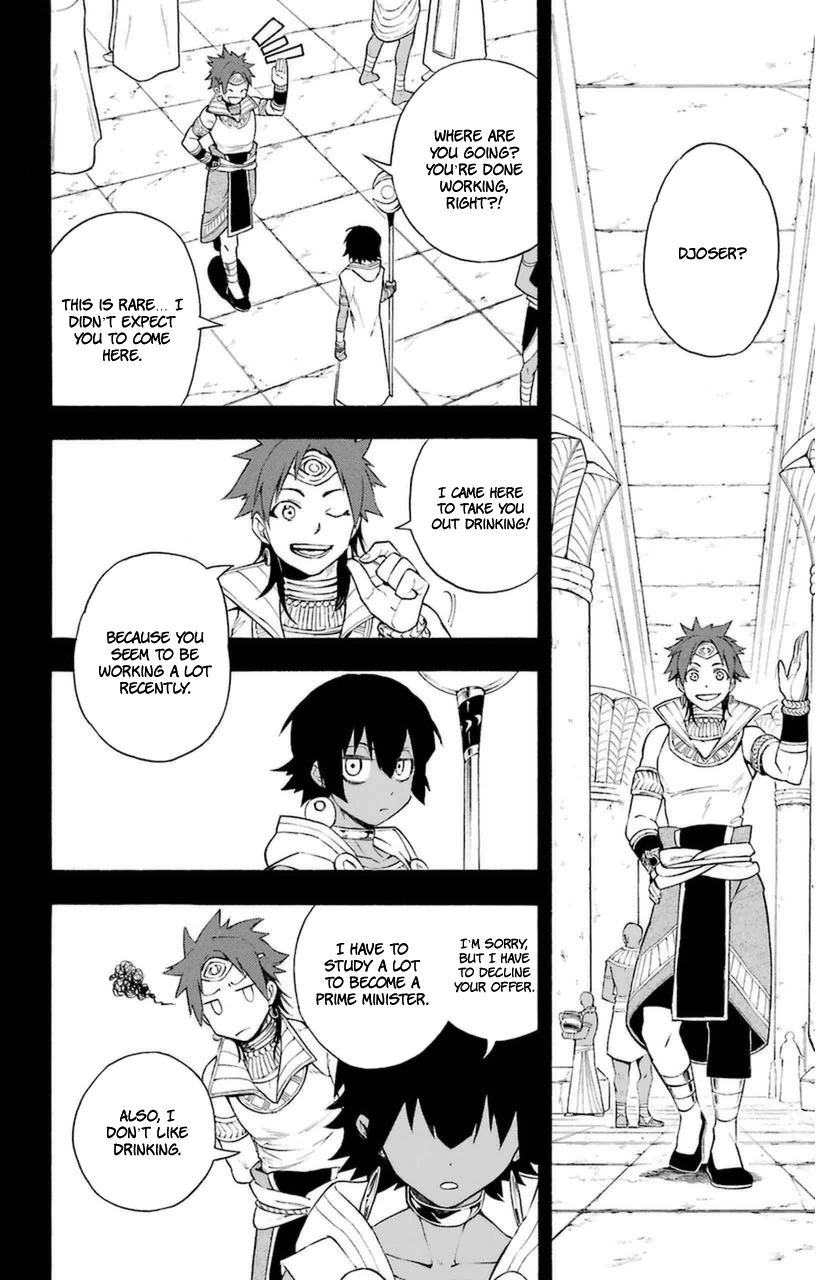 Im - Great Priest Imhotep Chapter 7 page 8 - Chapter 7