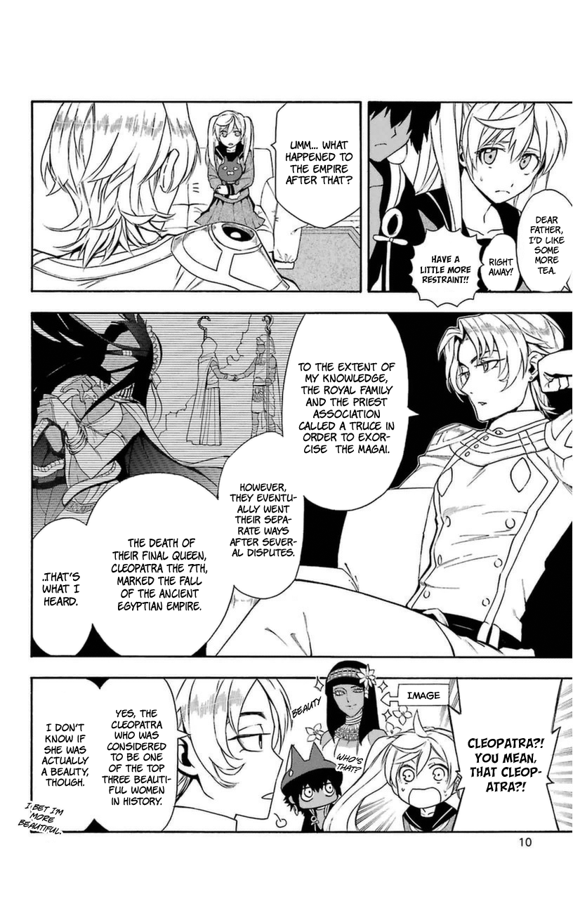 Im - Great Priest Imhotep Chapter 8 page 14 - Chapter 8