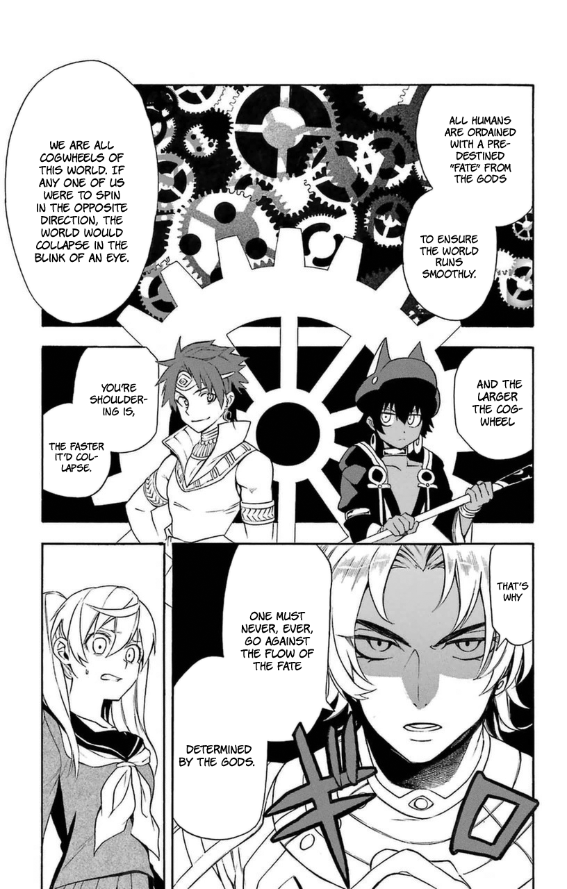 Im - Great Priest Imhotep Chapter 8 page 19 - Chapter 8