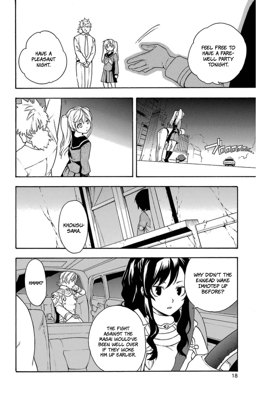 Im - Great Priest Imhotep Chapter 8 page 22 - Chapter 8