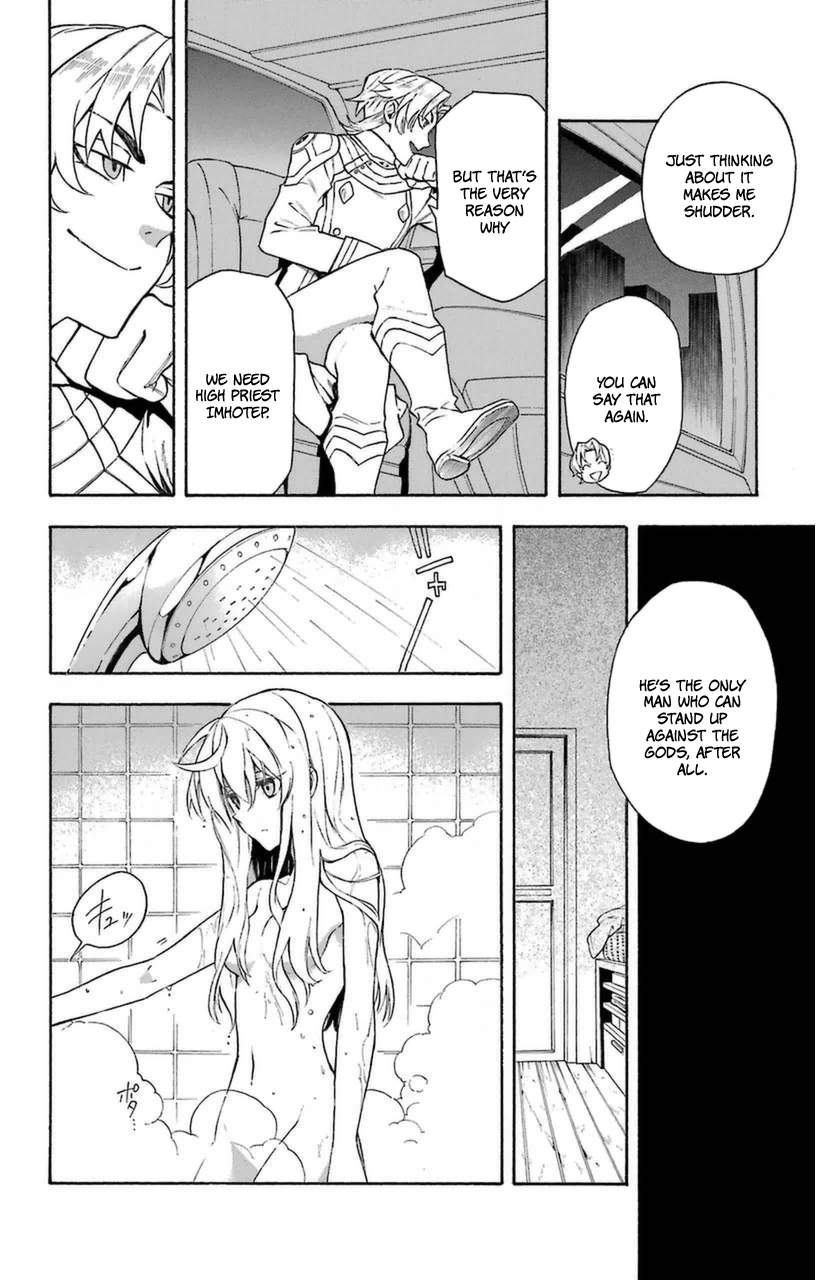 Im - Great Priest Imhotep Chapter 8 page 24 - Chapter 8