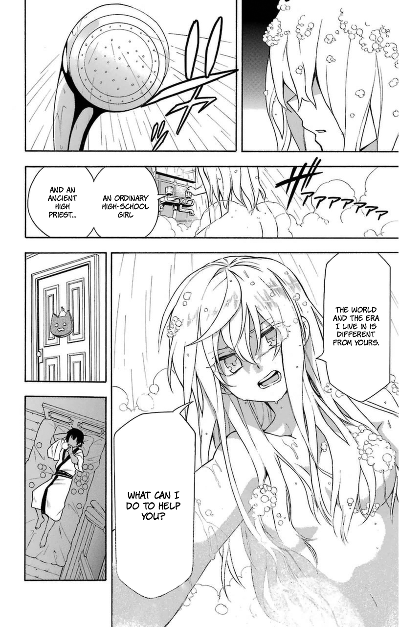 Im - Great Priest Imhotep Chapter 8 page 26 - Chapter 8