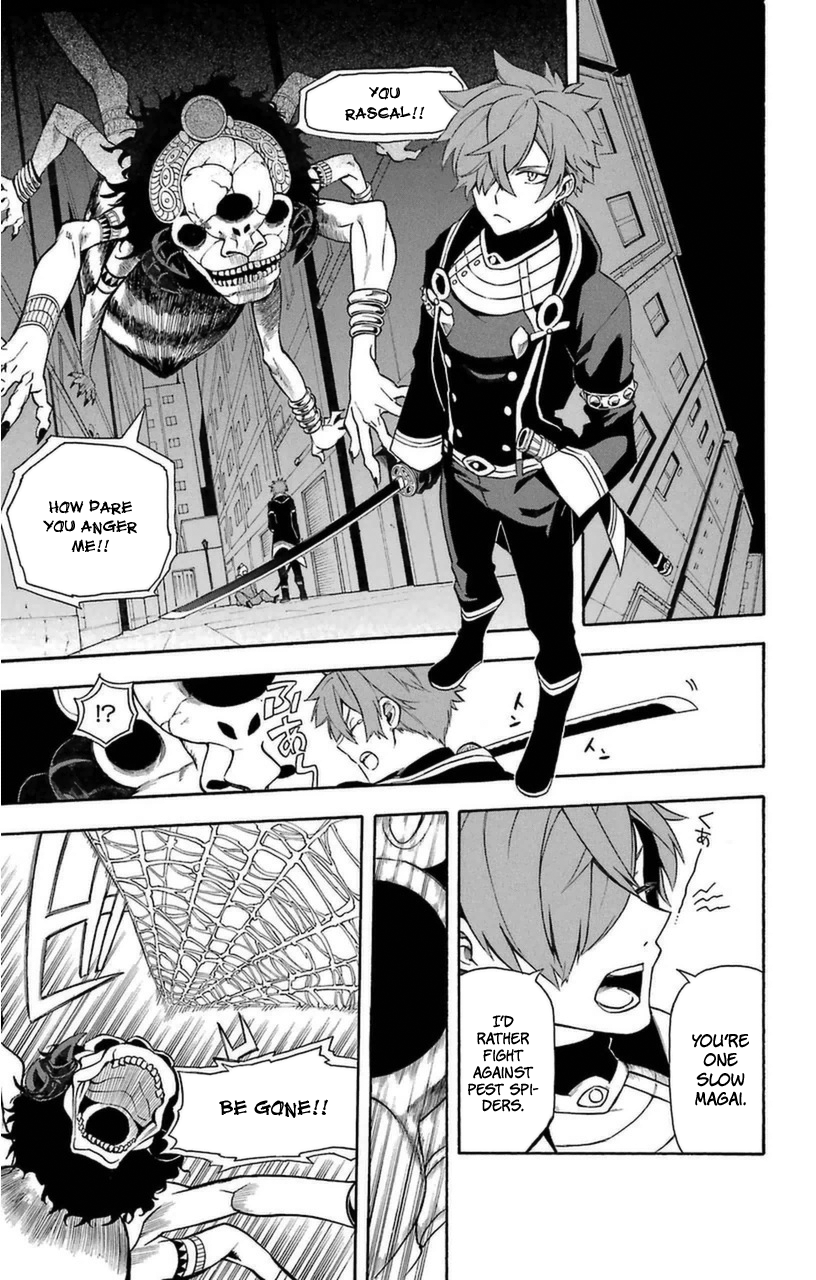 Im - Great Priest Imhotep Chapter 8 page 7 - Chapter 8