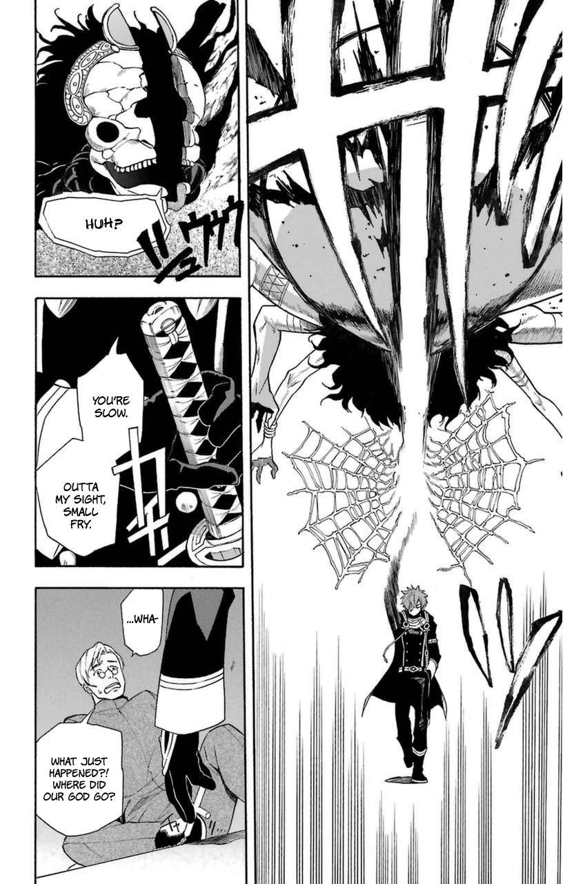 Im - Great Priest Imhotep Chapter 8 page 8 - Chapter 8