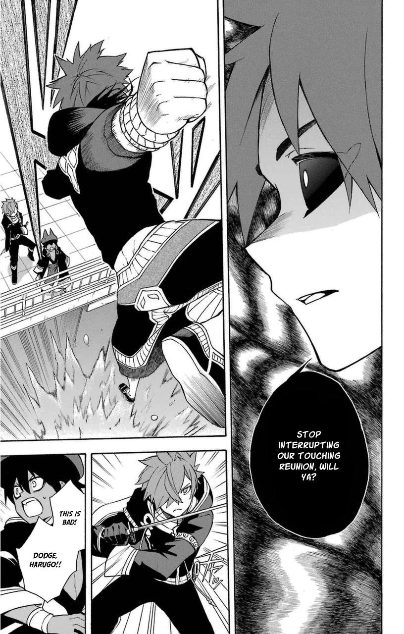 Im - Great Priest Imhotep Chapter 9 page 10 - Chapter 9