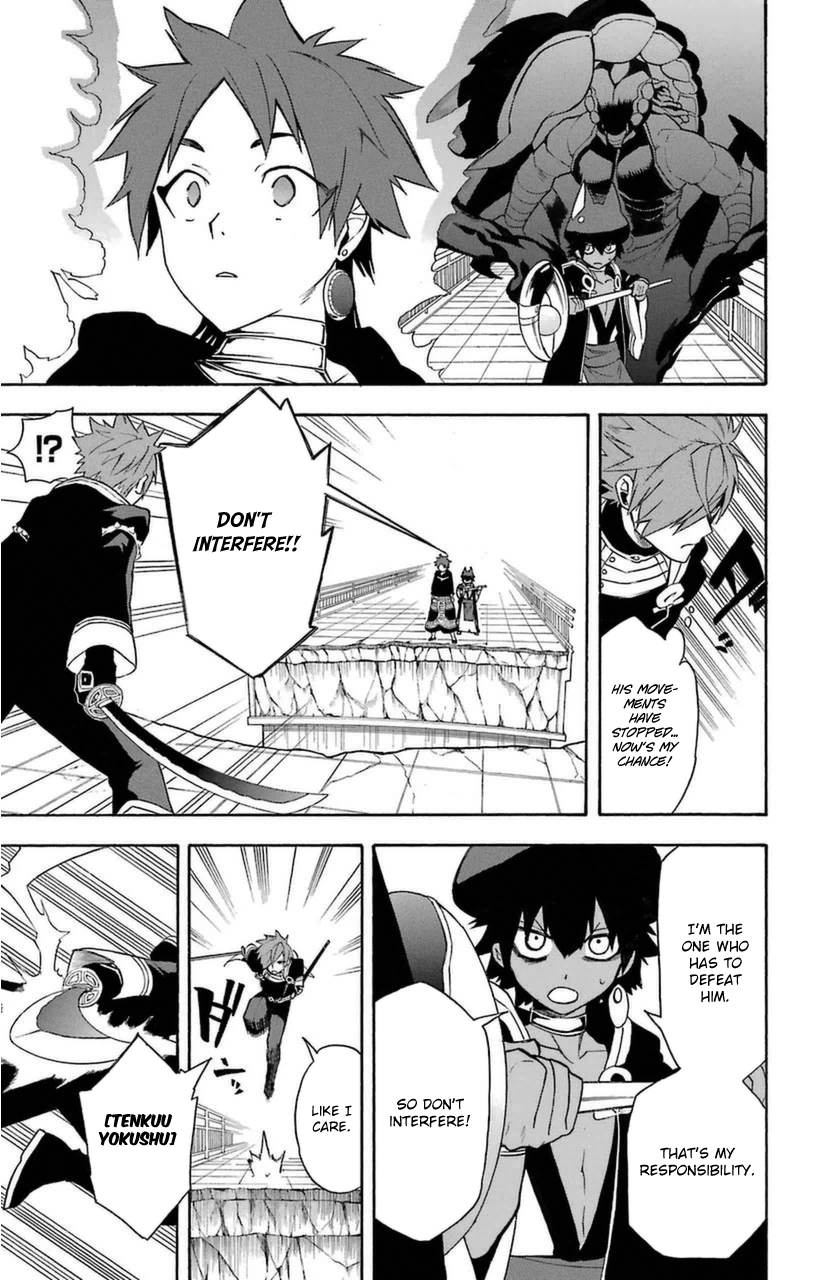 Im - Great Priest Imhotep Chapter 9 page 12 - Chapter 9