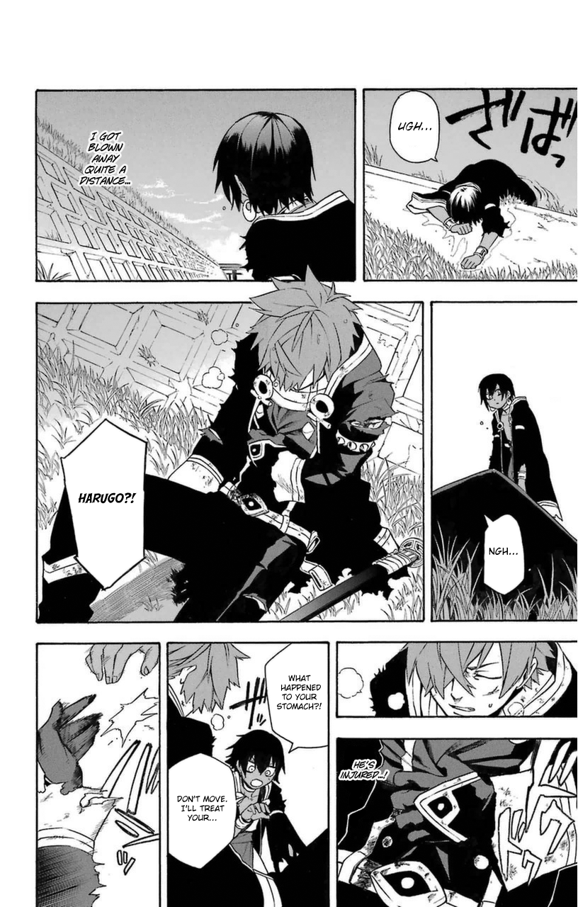 Im - Great Priest Imhotep Chapter 9 page 20 - Chapter 9