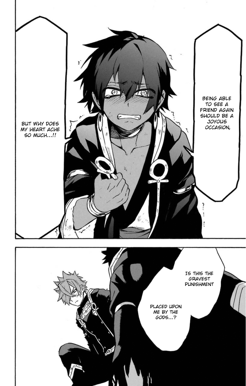 Im - Great Priest Imhotep Chapter 9 page 24 - Chapter 9
