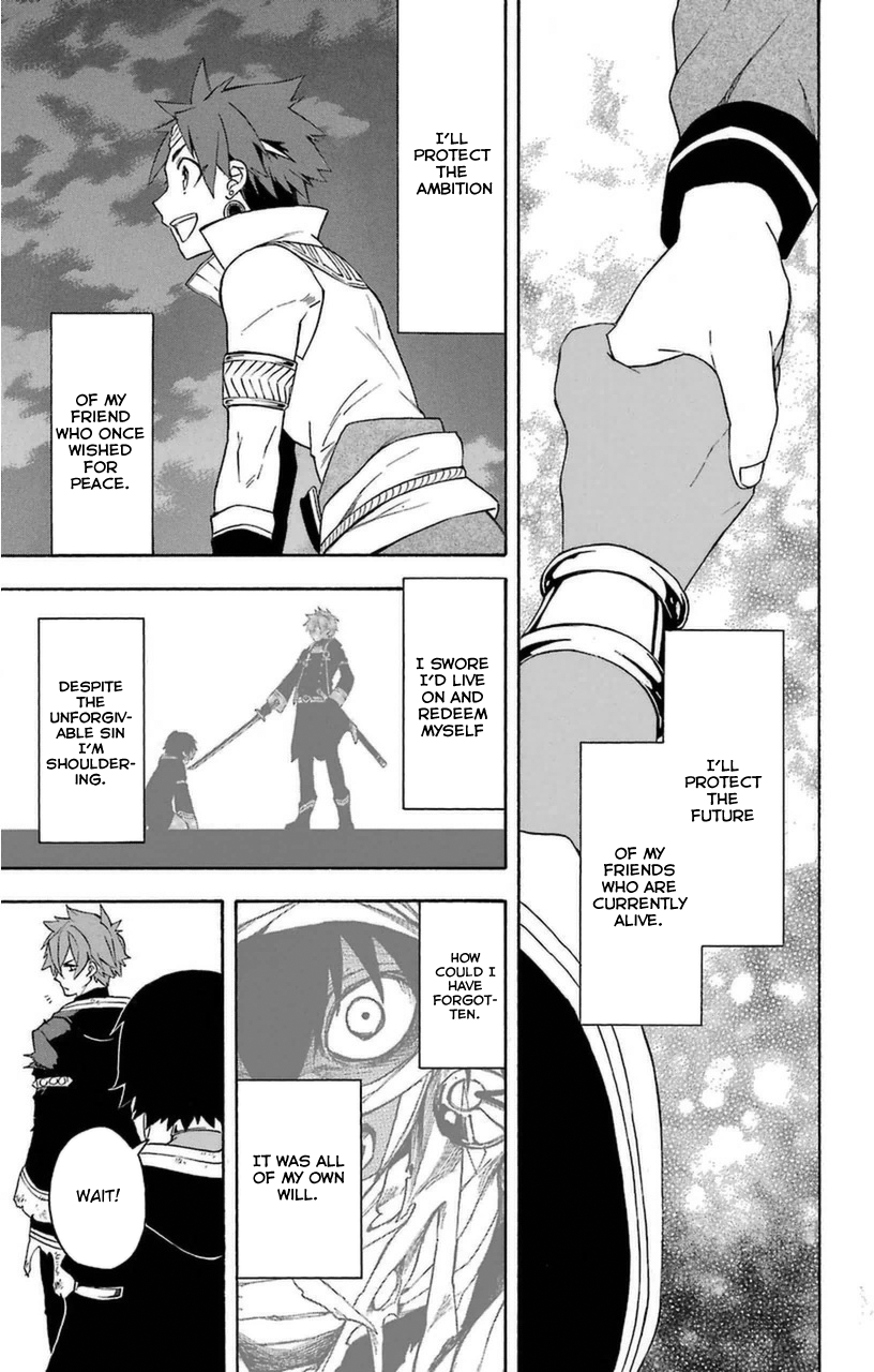 Im - Great Priest Imhotep Chapter 9 page 27 - Chapter 9