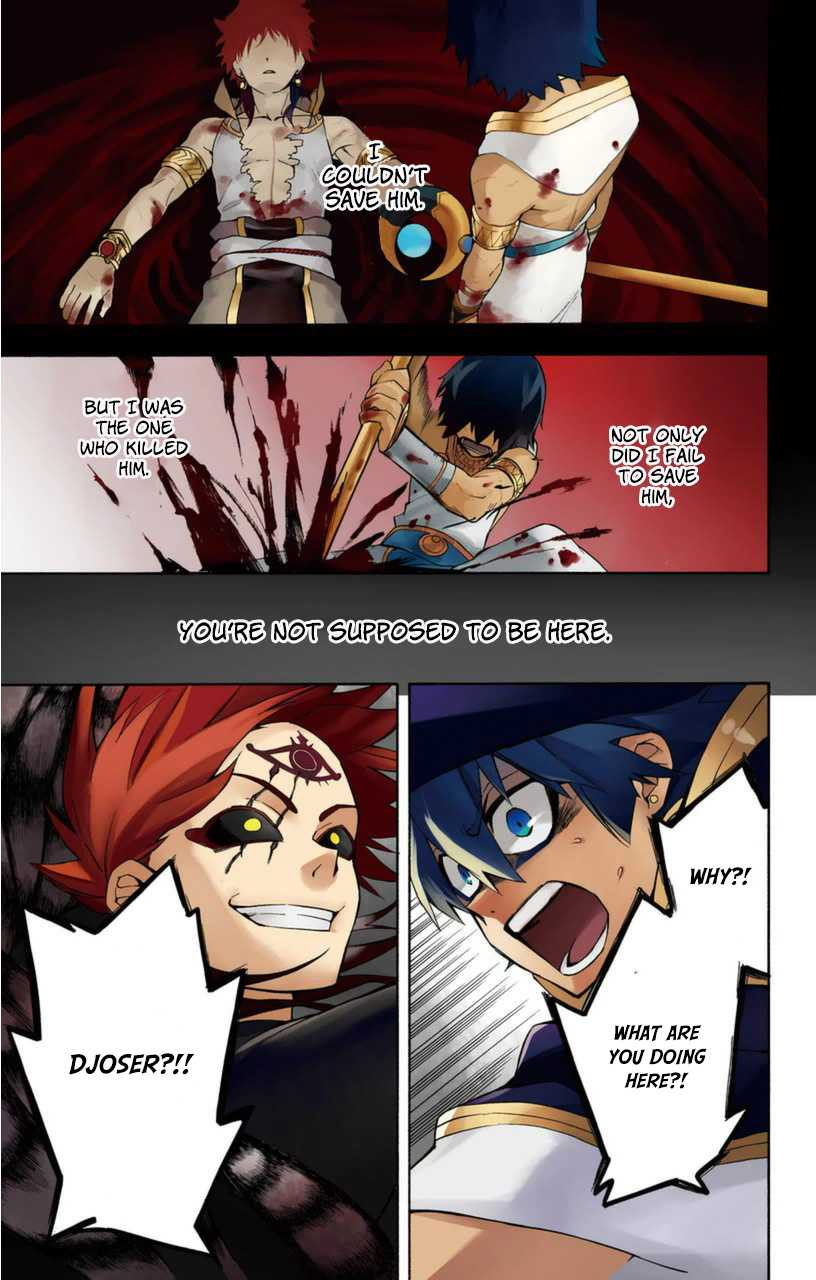 Im - Great Priest Imhotep Chapter 9 page 3 - Chapter 9