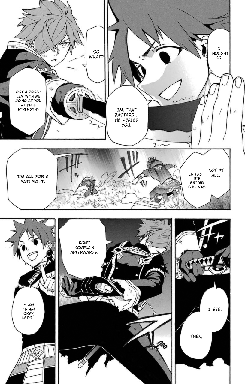 Im - Great Priest Imhotep Chapter 9 page 33 - Chapter 9