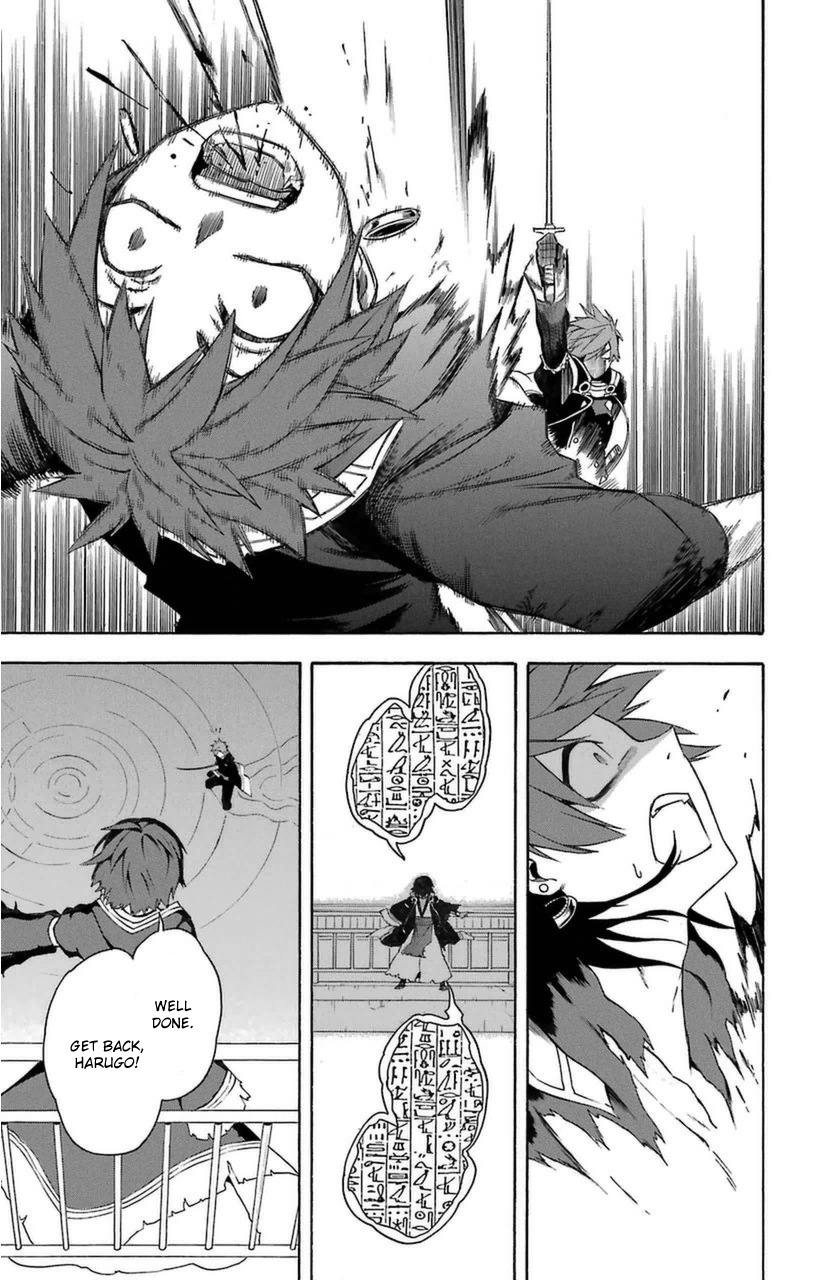Im - Great Priest Imhotep Chapter 9 page 35 - Chapter 9