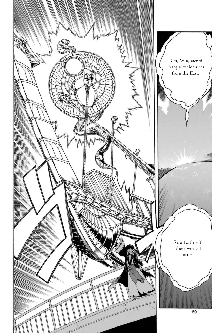 Im - Great Priest Imhotep Chapter 9 page 36 - Chapter 9