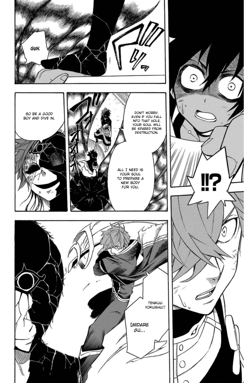 Im - Great Priest Imhotep Chapter 9 page 41 - Chapter 9