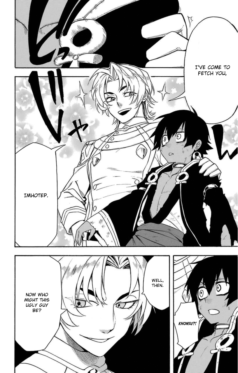 Im - Great Priest Imhotep Chapter 9 page 45 - Chapter 9