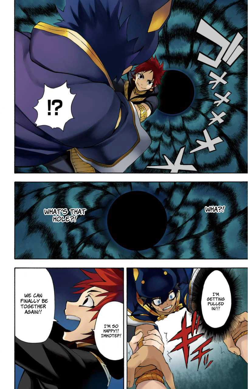 Im - Great Priest Imhotep Chapter 9 page 5 - Chapter 9