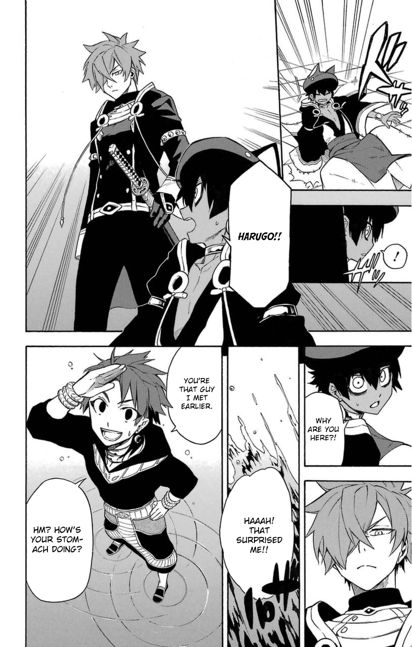 Im - Great Priest Imhotep Chapter 9 page 7 - Chapter 9