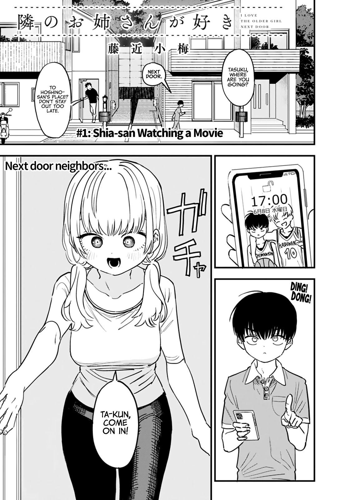 I'm in Love with the Older Girl Next Door Chapter 1 page 3 - Chapter 1: Shia-san Watching a Movie