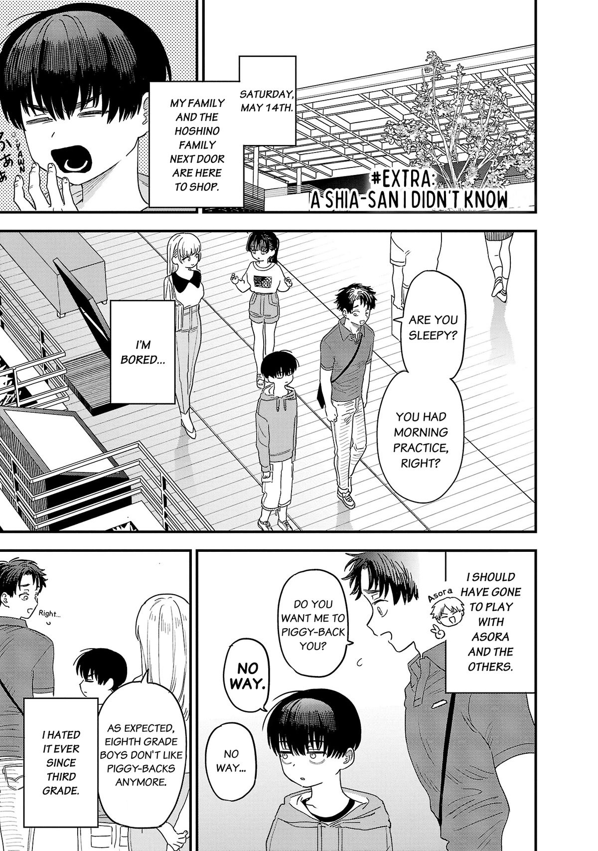 I'm in Love with the Older Girl Next Door Chapter 13.5 page 2 - Chapter 13.5: A Shia-san I didn't know