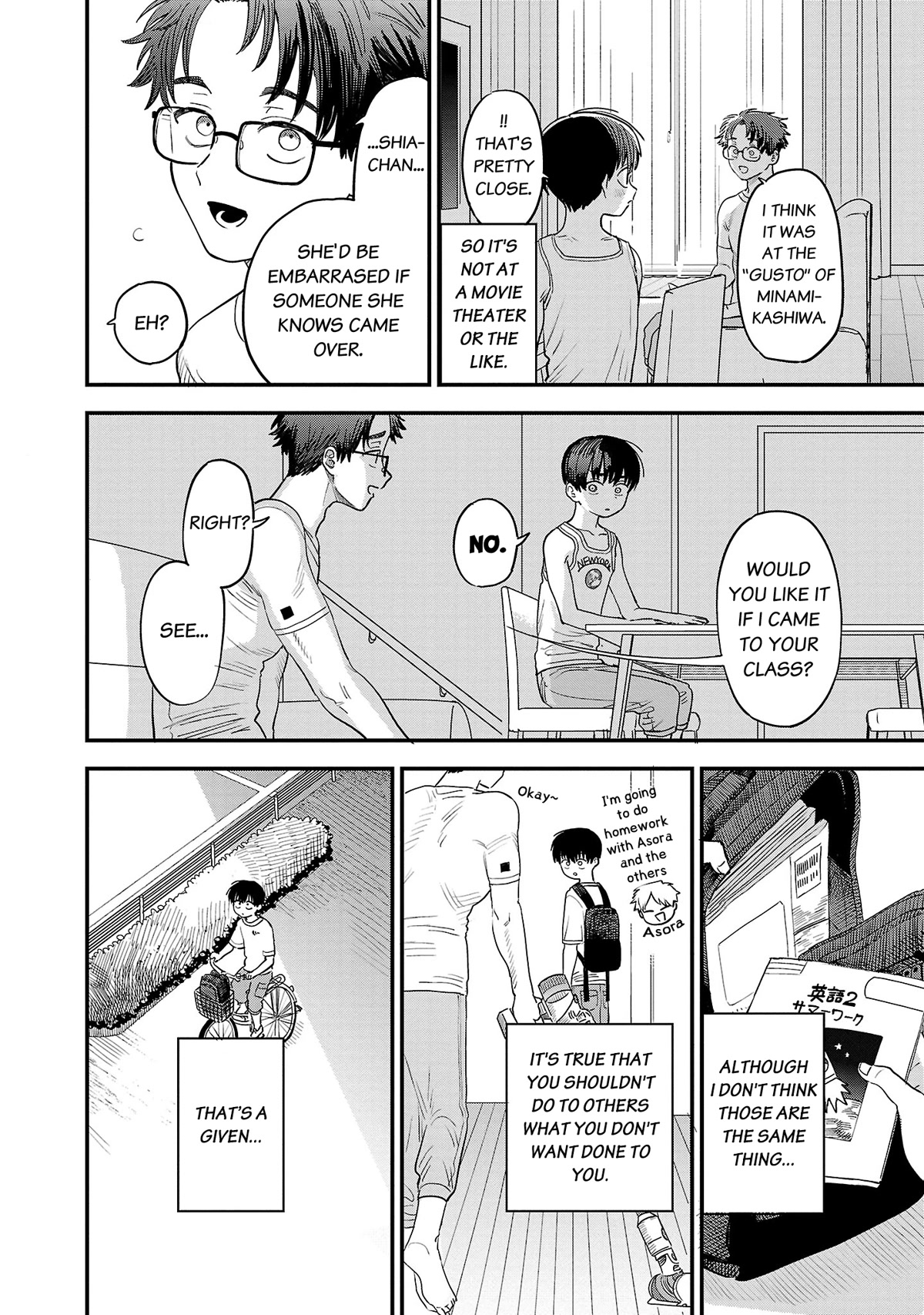 I'm in Love with the Older Girl Next Door Chapter 15 page 3 - Chapter 15: Does she hate me?