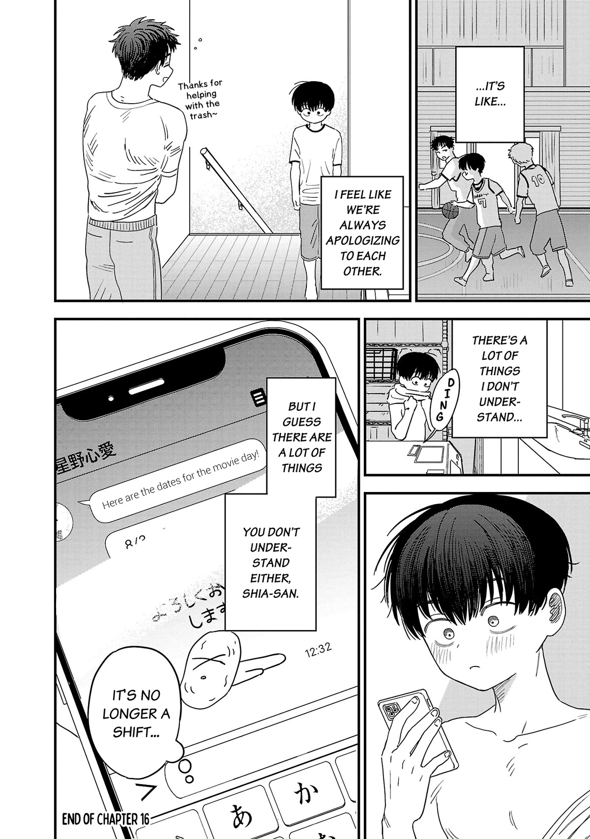I'm in Love with the Older Girl Next Door Chapter 16 page 13 - Chapter 16: Please don't say that