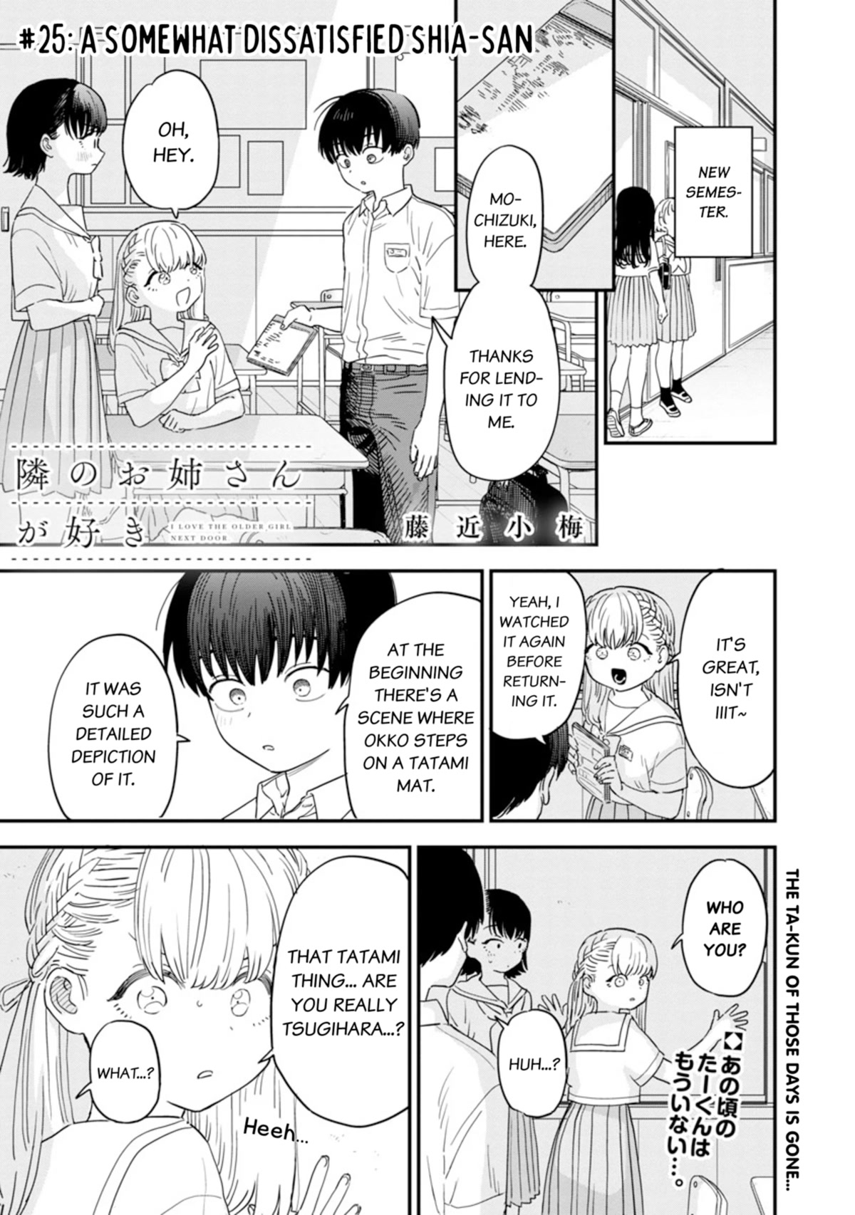 I'm in Love with the Older Girl Next Door Chapter 25 page 2 - Chapter 25: A somewhat dissatisfied Shia-san