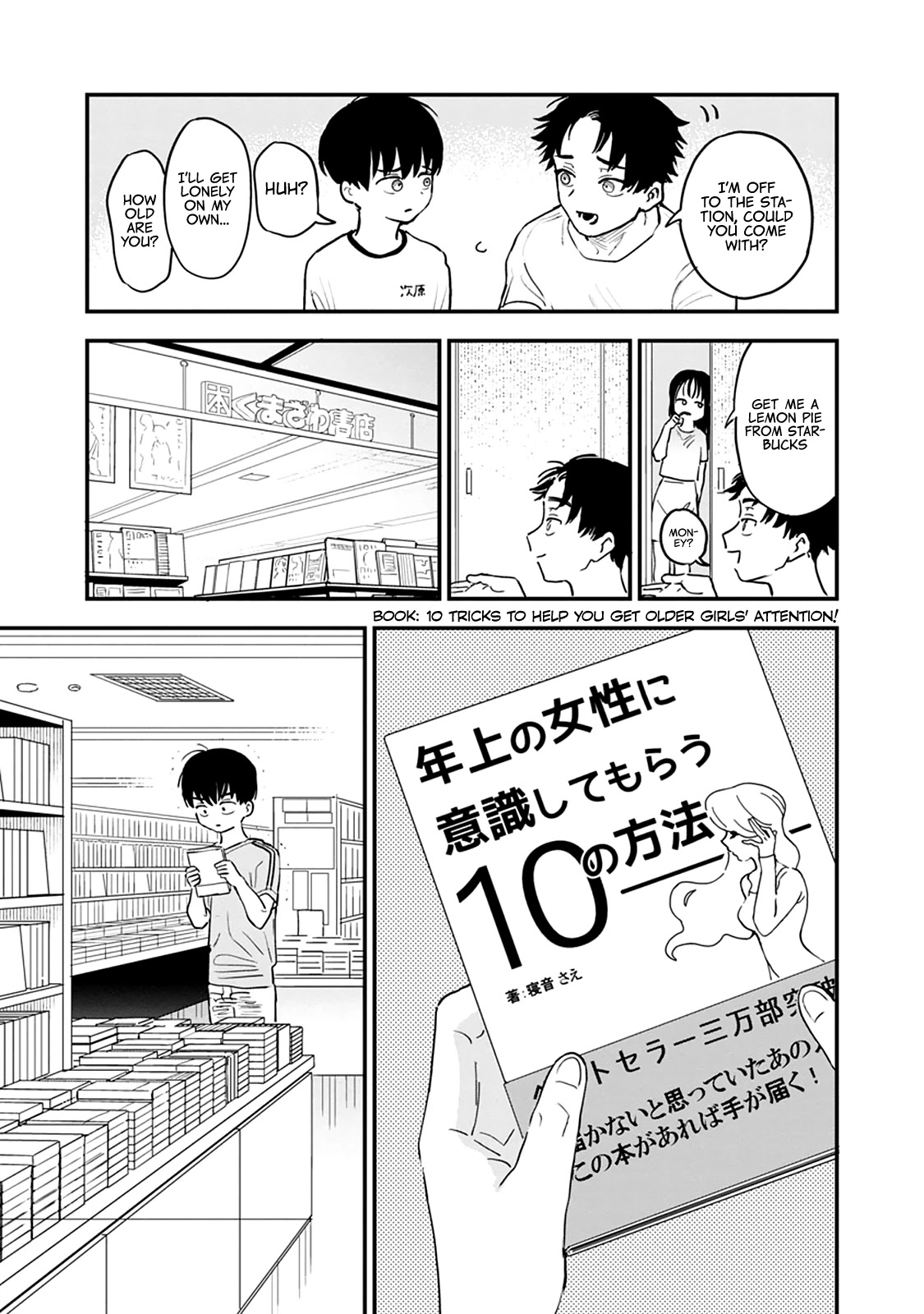 I'm in Love with the Older Girl Next Door Chapter 3 page 5 - Chapter 3: Shia-san and her Screenplay Book