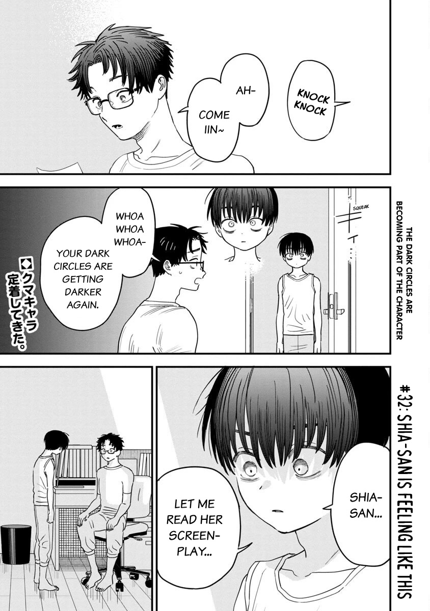 I'm in Love with the Older Girl Next Door Chapter 32 page 2 - Chapter 32: Shia-san is feeling like this