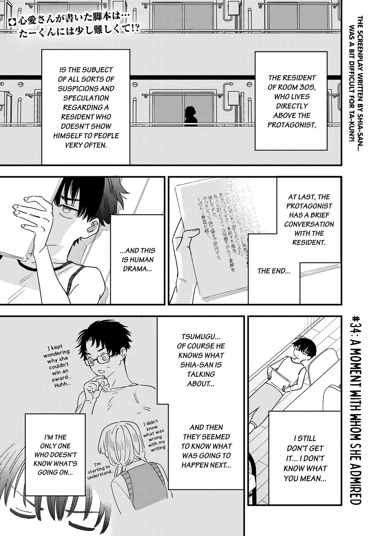 I'm in Love with the Older Girl Next Door Chapter 34 page 2 - Chapter 34: A moment with whom she admired