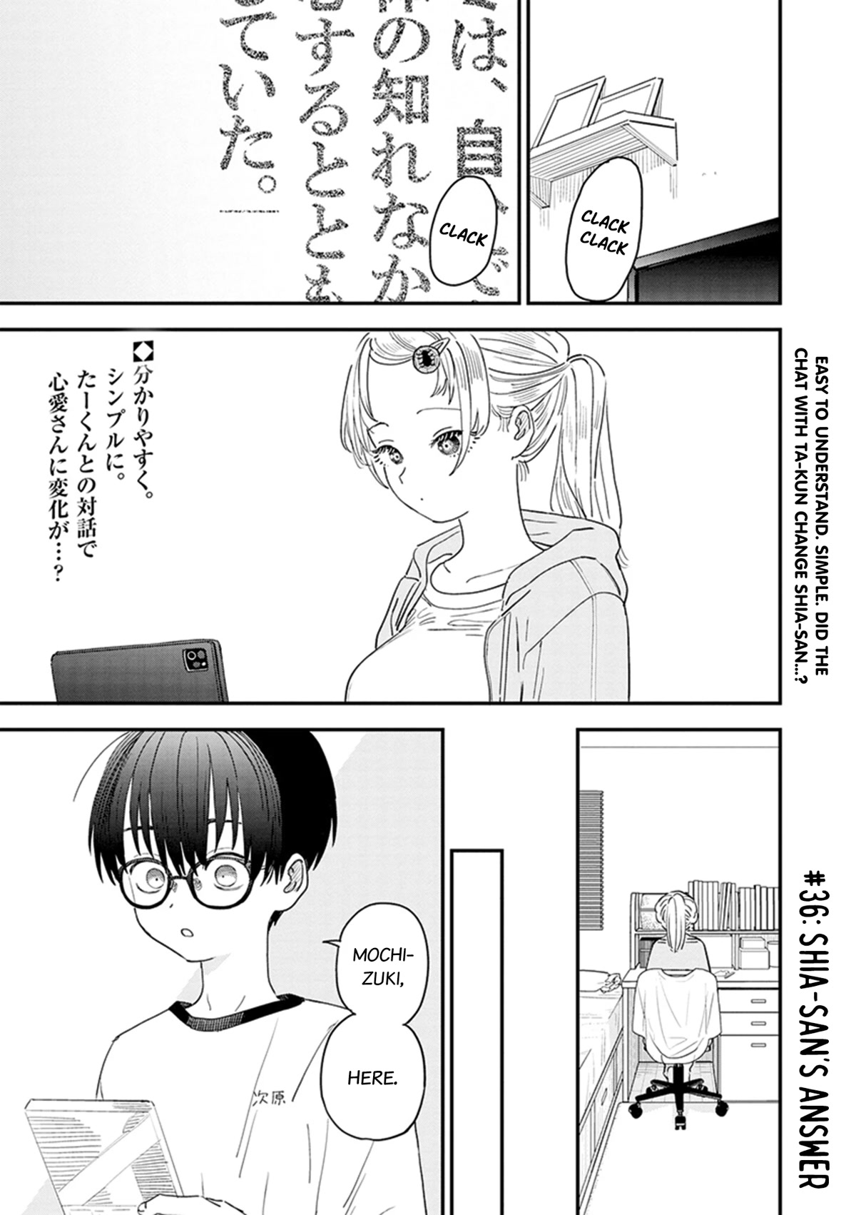 I'm in Love with the Older Girl Next Door Chapter 36 page 2 - Chapter 36: Shia-san's answer