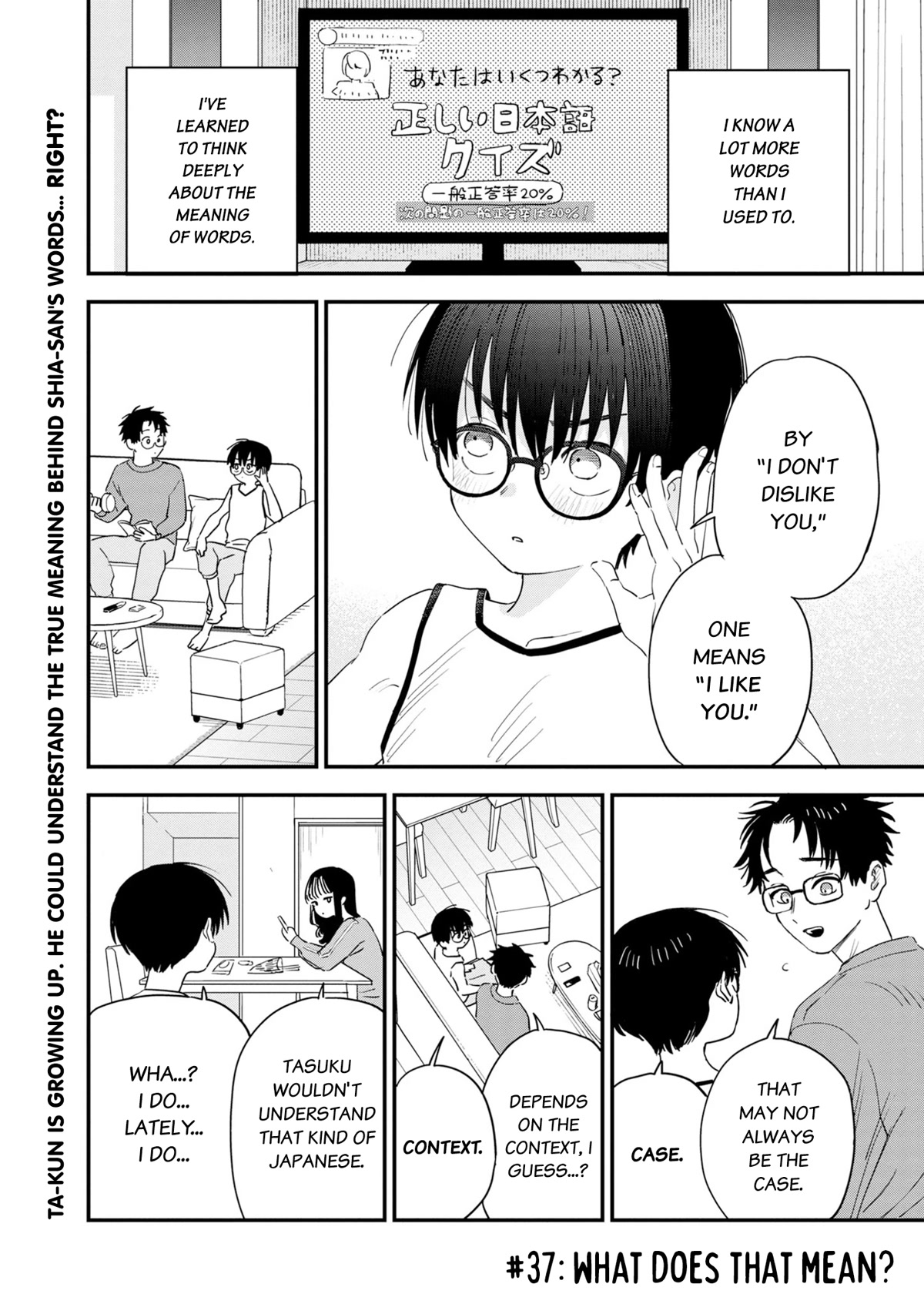 I'm in Love with the Older Girl Next Door Chapter 37 page 2 - Chapter 37: What does that mean?