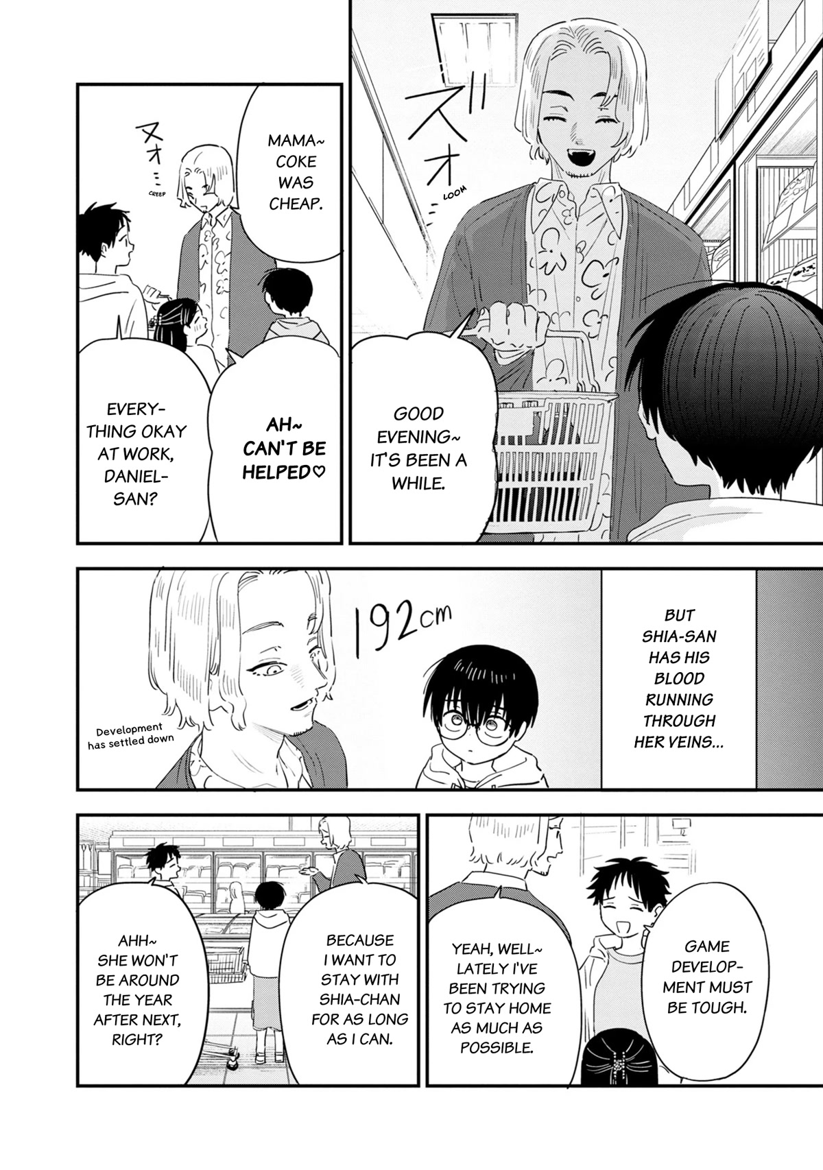 I'm in Love with the Older Girl Next Door Chapter 37 page 5 - Chapter 37: What does that mean?