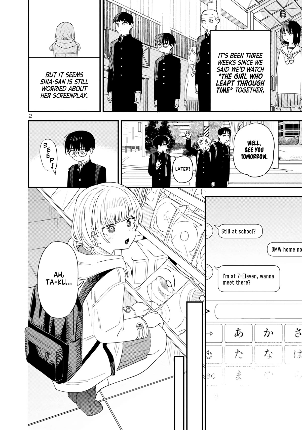 I'm in Love with the Older Girl Next Door Chapter 40 page 2 - Chapter 40: Well Then, I Guess I'll Laugh