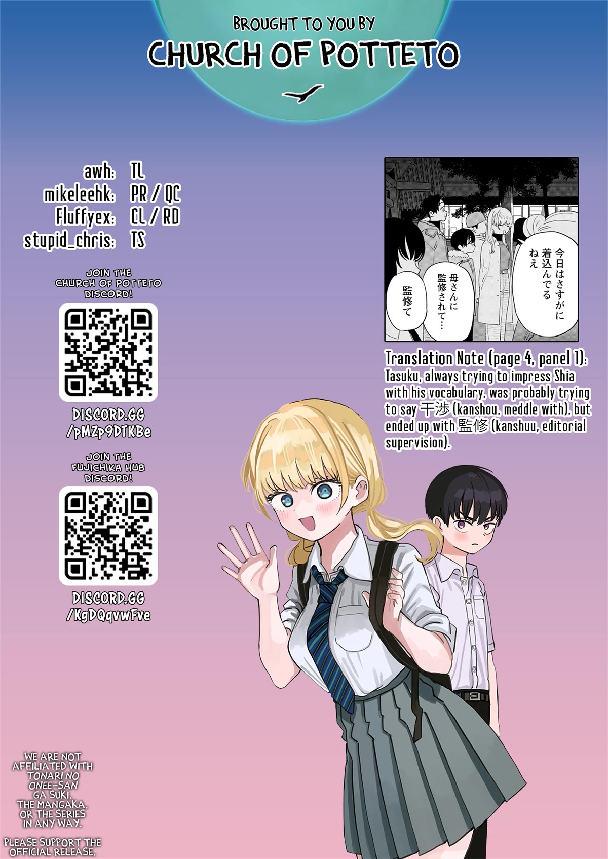 I'm in Love with the Older Girl Next Door Chapter 42 page 15 - Chapter 42: A Dark and Cheerful Room and Shia-san