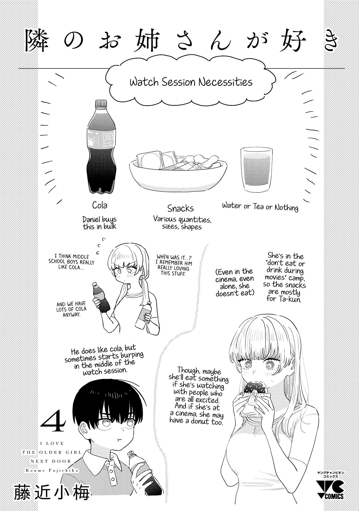 I'm in Love with the Older Girl Next Door Chapter 47.5 page 16 - Chapter 47.5