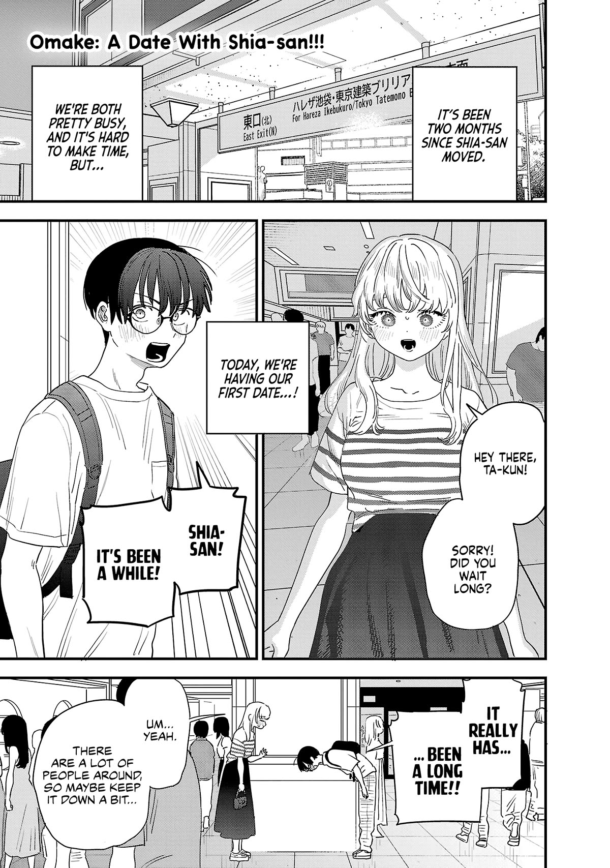 I'm in Love with the Older Girl Next Door Chapter 47.5 page 4 - Chapter 47.5