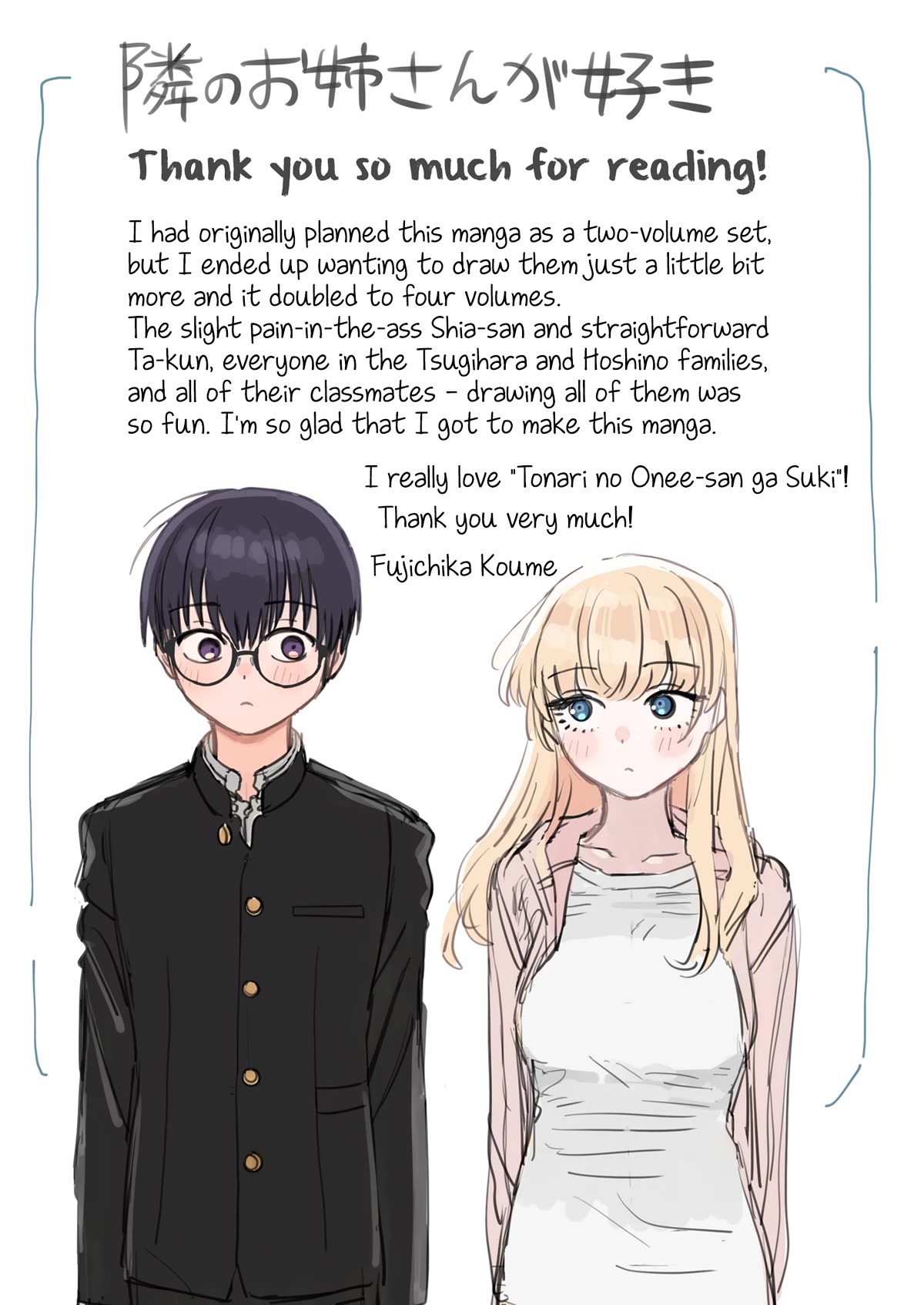 I'm in Love with the Older Girl Next Door Chapter 47 page 13 - Chapter 47: The Older Girl Next Door [END]