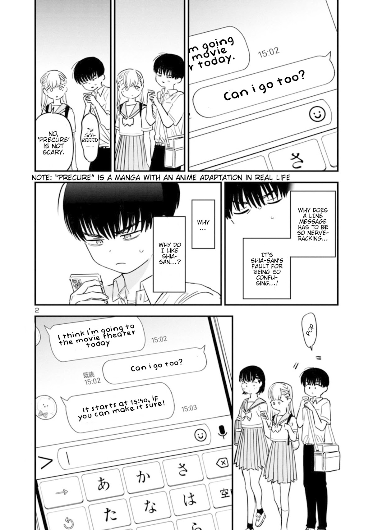 I'm in Love with the Older Girl Next Door Chapter 6 page 3 - Chapter 6: Shia-san’s smile