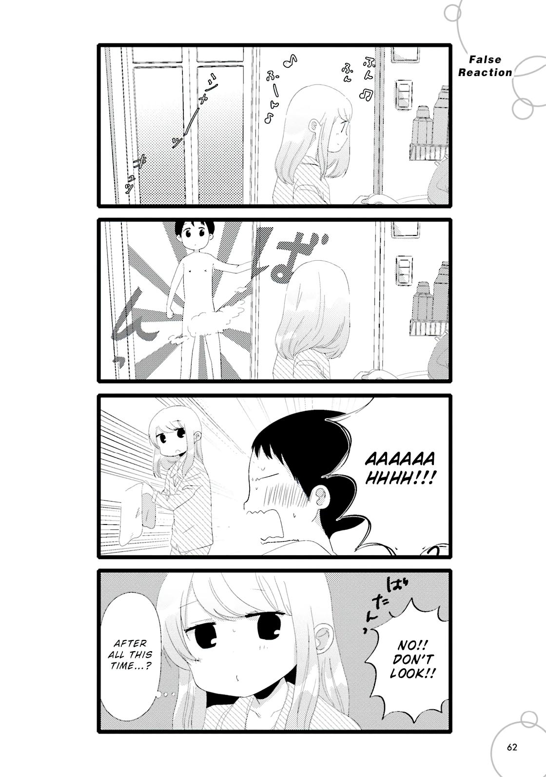 I'm In Trouble With Her High Libido Chapter 54 page 1 - Chapter 54: False Reaction